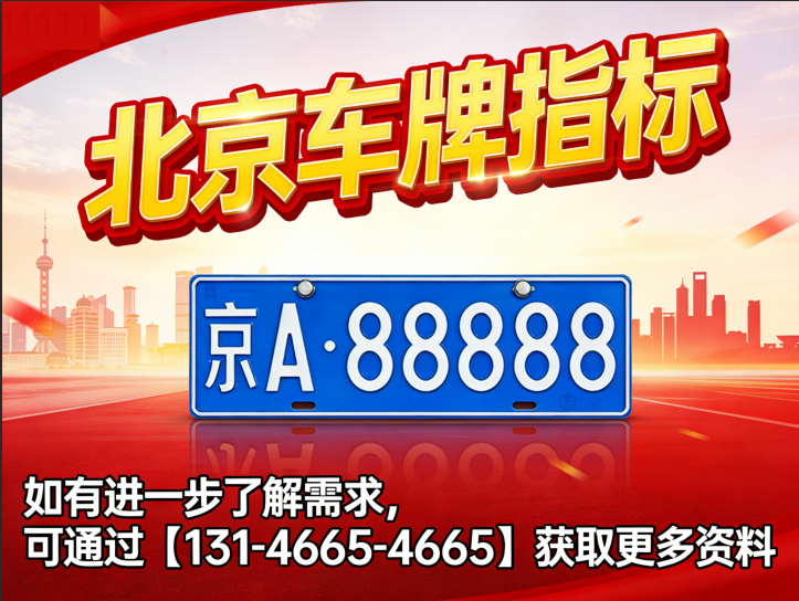 租车牌合同受法律保护吗