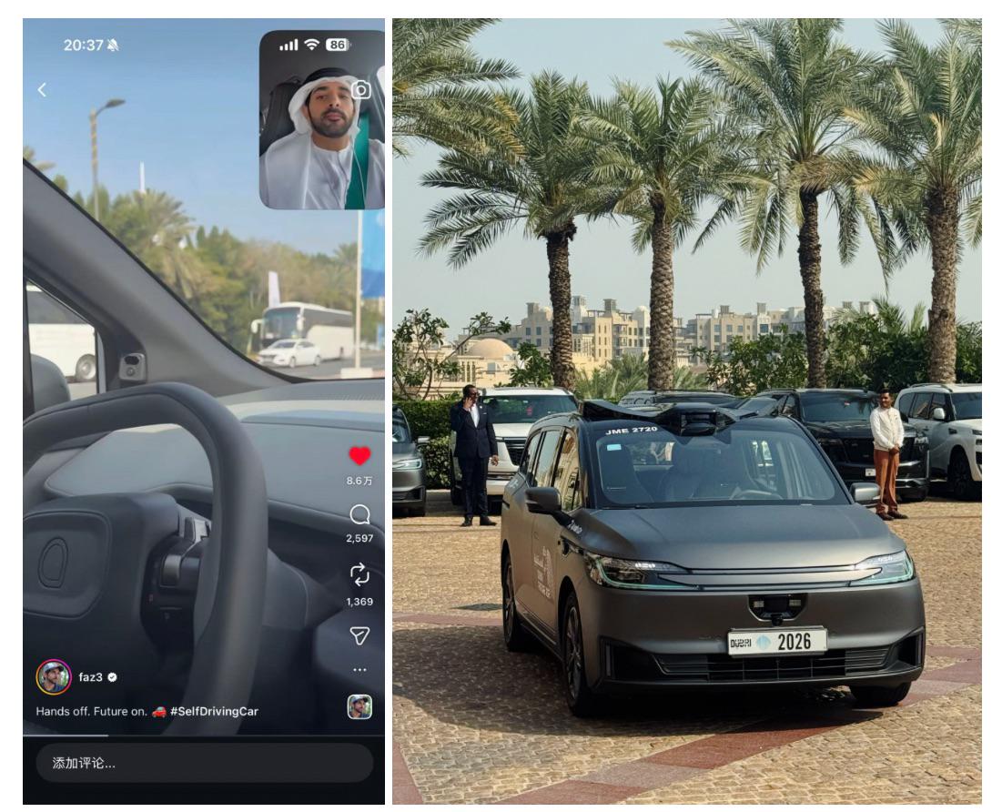 萝卜快跑成WGS世界政府峰会唯一全无人车队