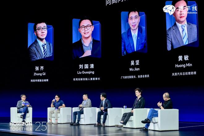 大咖对话:从L2到L4,如何破解高阶智驾落地难题 大咖对话:从L2到L4,如何破解高阶智驾落地难题