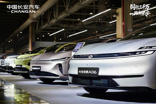 中国长安成为最快达成中国品牌3000万辆的汽车企业