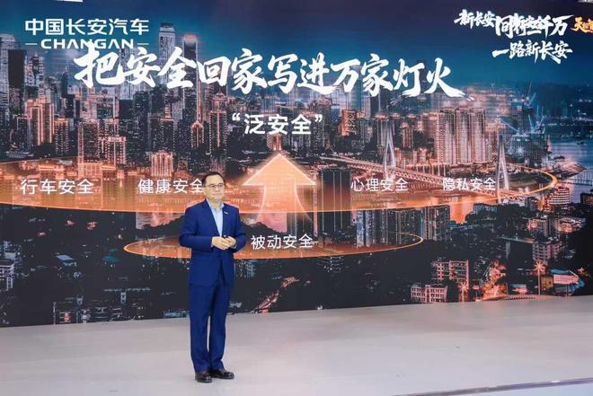 中国长安成为最快达成中国品牌3000万辆的汽车企业