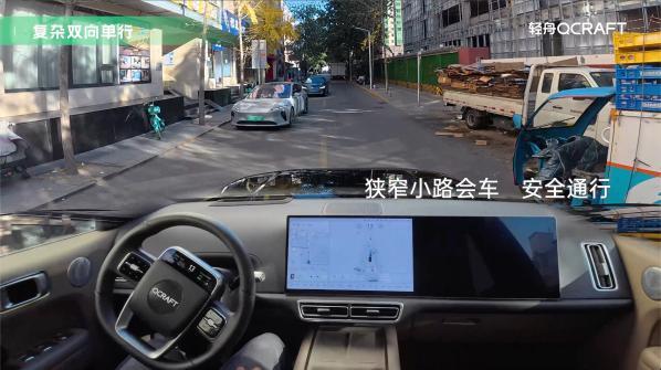 轻舟智航单芯片跑通城市NOA 首发上车理想车型 轻舟智航单芯片跑通城市NOA 首发上车理想车型