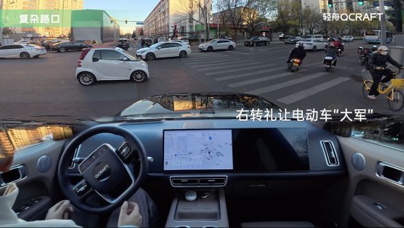 轻舟智航单芯片跑通城市NOA 首发上车理想车型