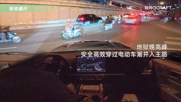 轻舟智航单芯片跑通城市NOA 首发上车理想车型