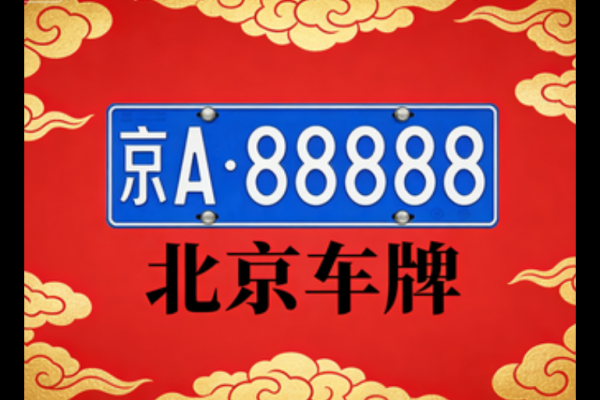 租车牌签合同有效吗