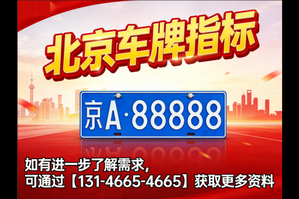 租车牌合同受法律保护吗