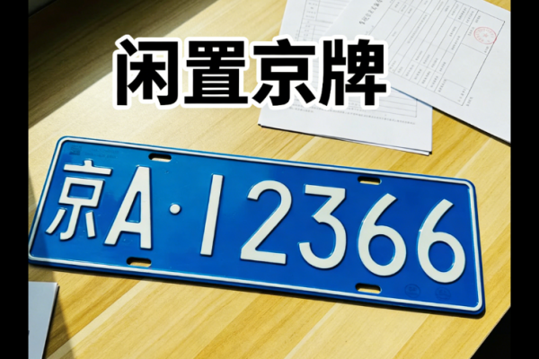 2026 年京牌新能源租赁适合哪些人