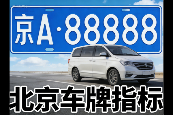 2026 年京牌新能源租赁条件有哪些