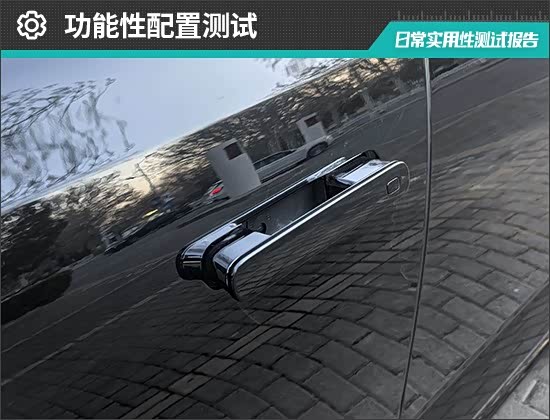 2025款腾势N8L日常实用性测试报告