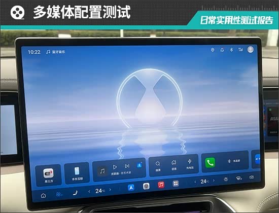 2025款腾势N8L日常实用性测试报告