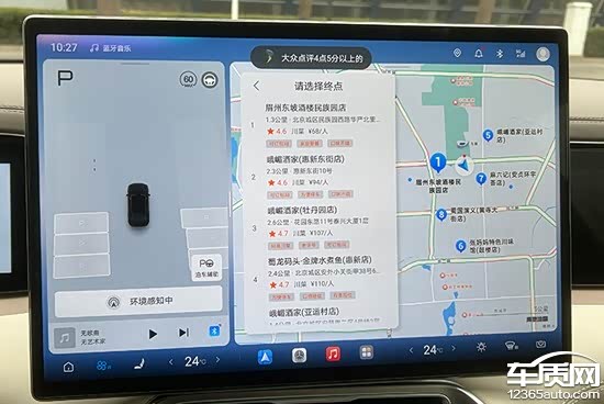 2025款腾势N8L日常实用性测试报告